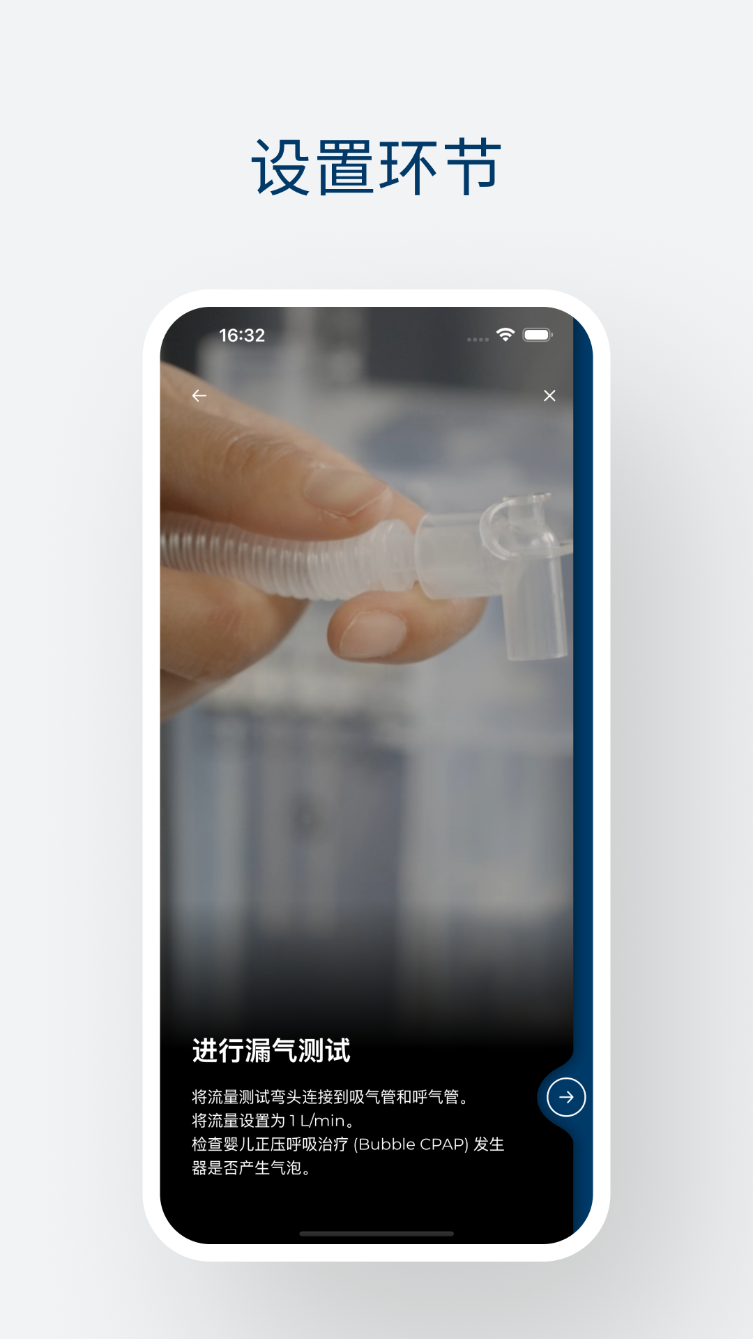 费雪派克950系统 screenshot